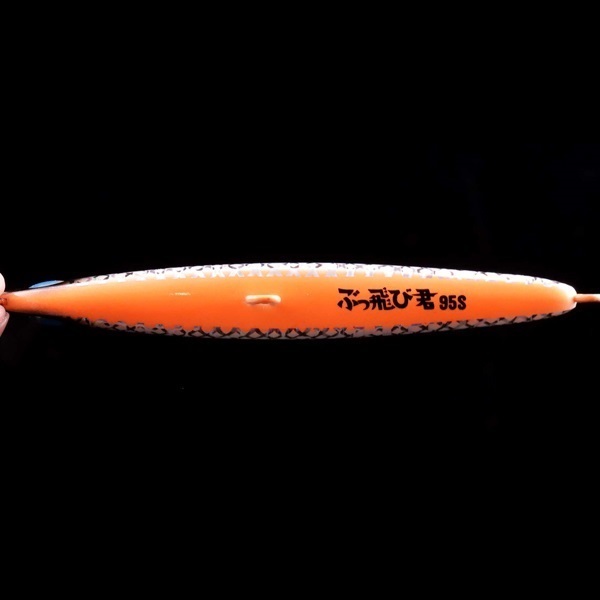 ぶっ飛び君 95S 極上カタニホロ